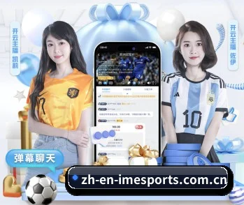 关于im电竞 - 体育资讯内容服务（IM Esports）